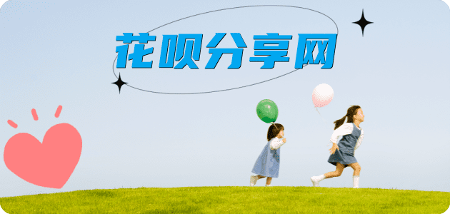六安2025信用卡秒套平台!取线商家推荐三大招靠谱